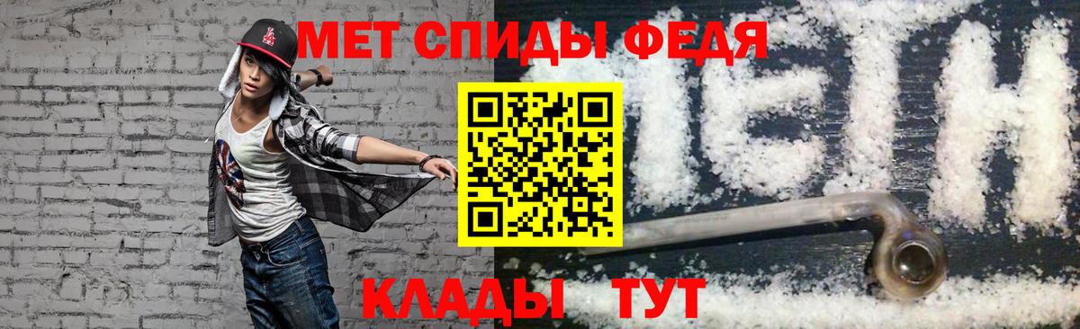 АМФ  Вход с VPN  Черкесск  АМФ 97% 