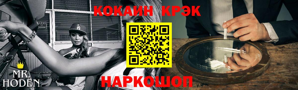 COCAIN Колумбийский Черкесск