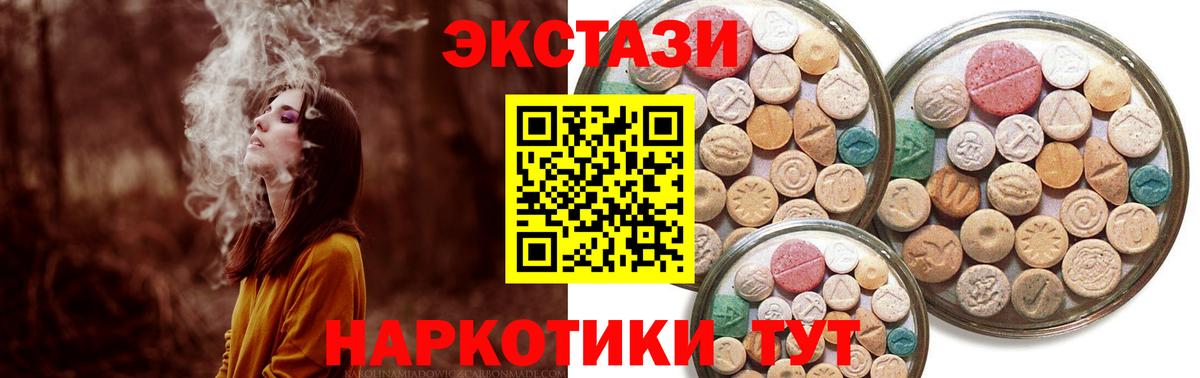 Черкесск  Ecstasy Дубай  Экстази Punisher  Экстази  Вход с VPN 