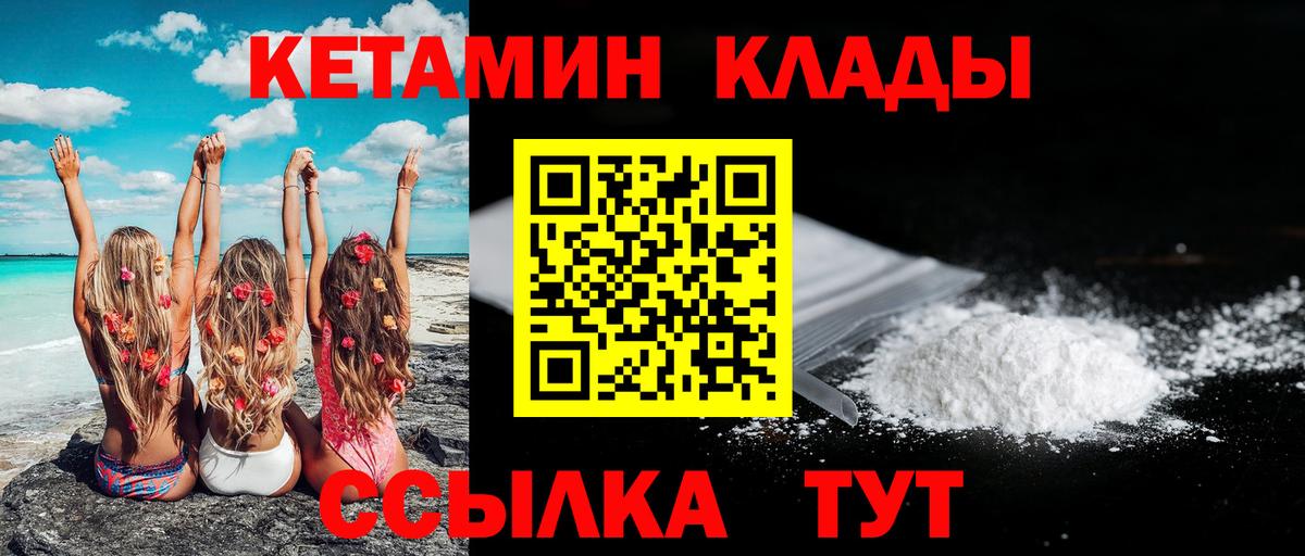 Черкесск  omg как зайти  КЕТАМИН ketamine  Вход с VPN  Кетамин ketamine 