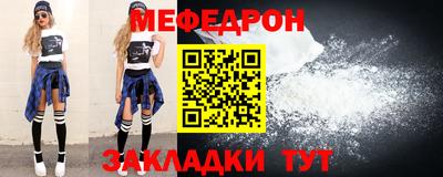 мдпв Кумертау