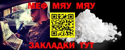 мдпв Кумертау