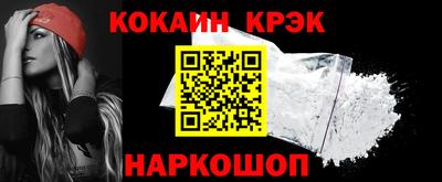 альфа пвп VHQ Кунгур