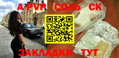 альфа пвп VHQ Кунгур
