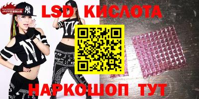 альфа пвп VHQ Кунгур