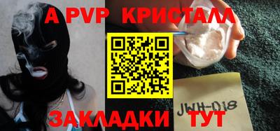 альфа пвп VHQ Кунгур