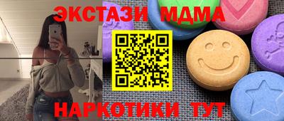мдпв Кумертау