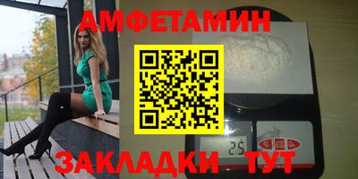 альфа пвп VHQ Кунгур
