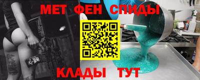 альфа пвп VHQ Кунгур