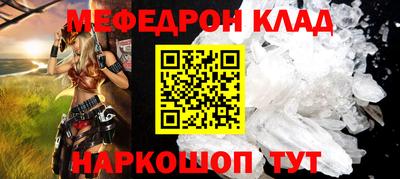 альфа пвп VHQ Кунгур