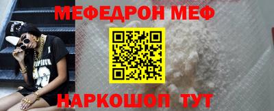 альфа пвп VHQ Кунгур