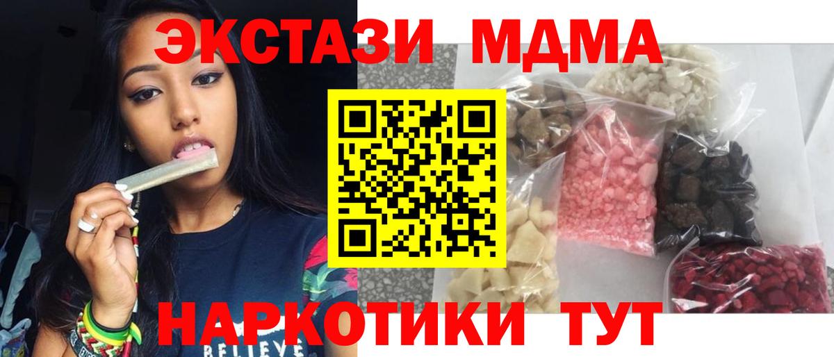 MDMA VHQ Черкесск