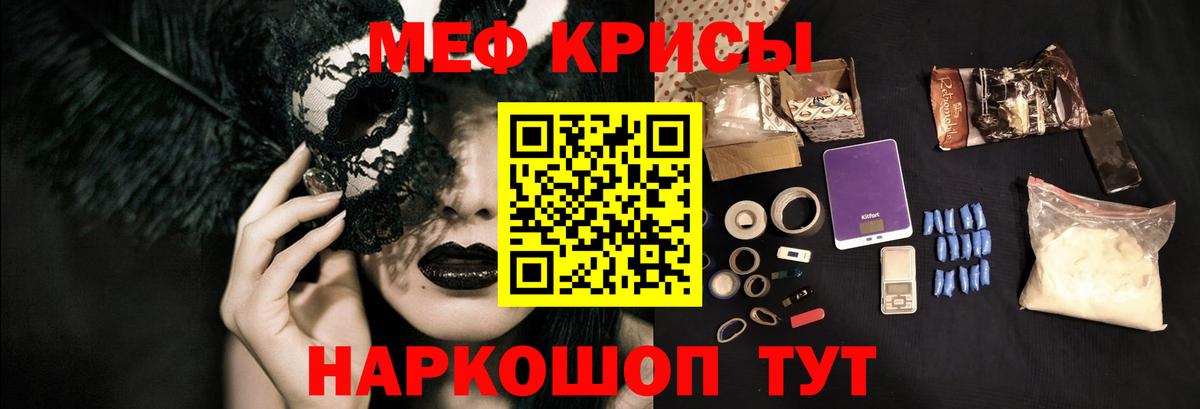 Марихуана  COCAIN  Экстази  Меф МЯУ МЯУ   Черкесск  ГАШИШ  Вход с VPN  A-PVP СОЛЬ  