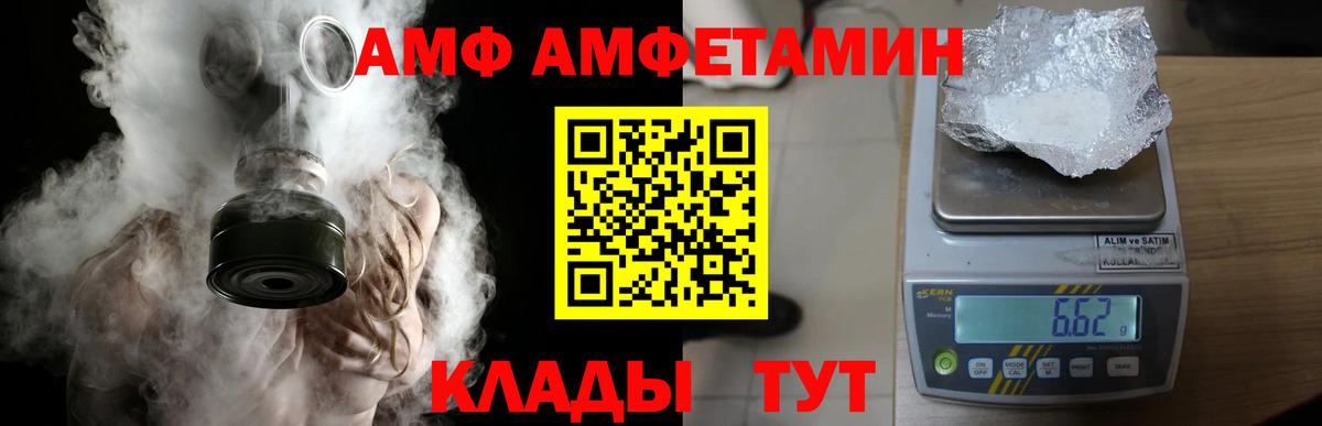 МЕТАМФЕТАМИН пудра  Вход с VPN  Черкесск 