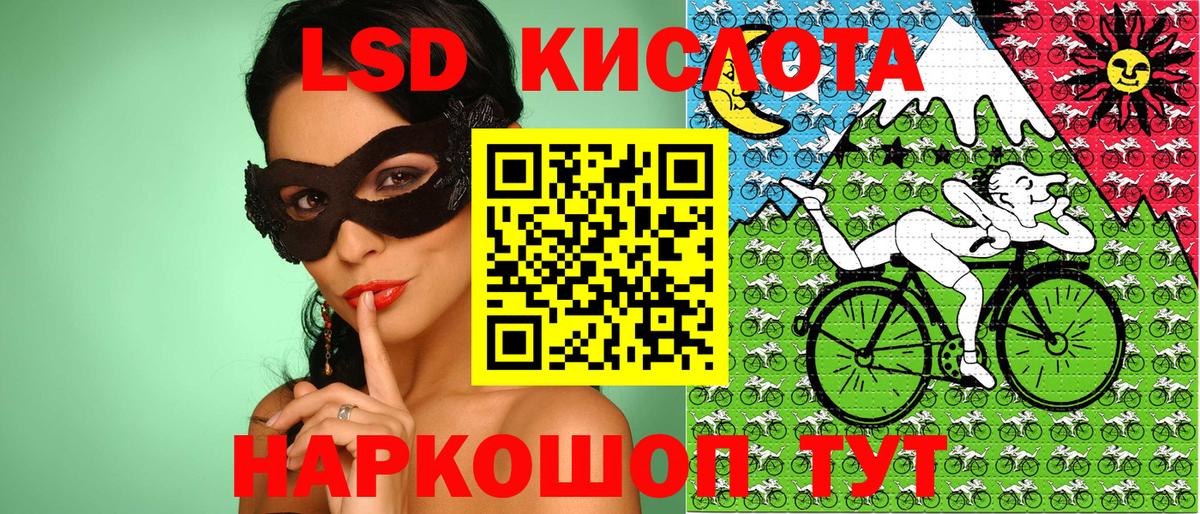 Марки N-bome 1,5мг  Вход с VPN  Черкесск  Марки N-bome 1,5мг 