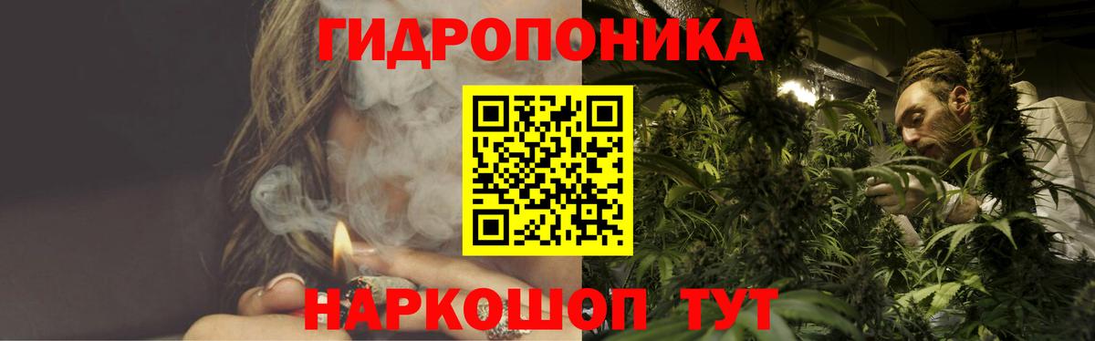 Черкесск  Бошки марихуана LSD WEED  Вход с VPN  Каннабис планчик 