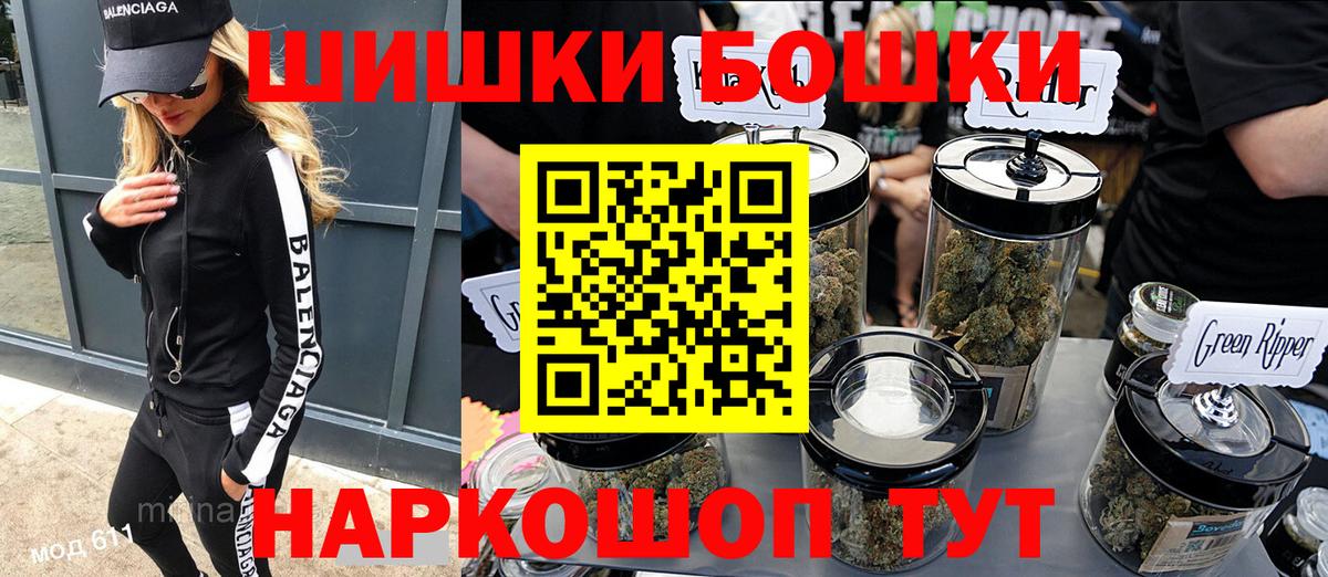 Марихуана гибрид Черкесск